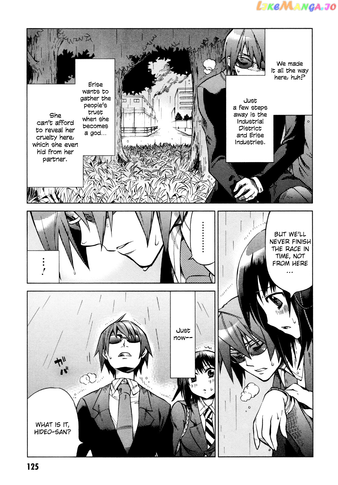 Sentou Jousai Masurawo chapter 14 - page 9