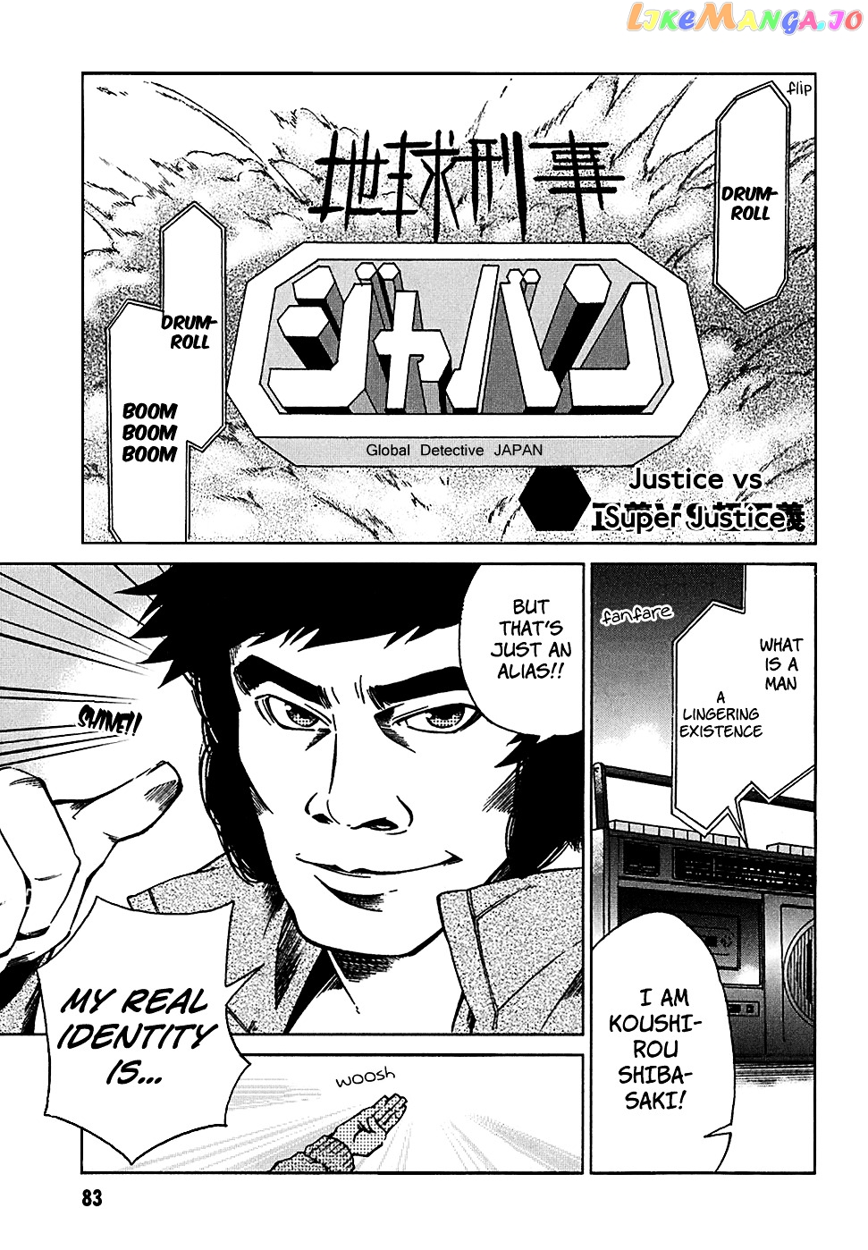Sentou Jousai Masurawo chapter 3 - page 1
