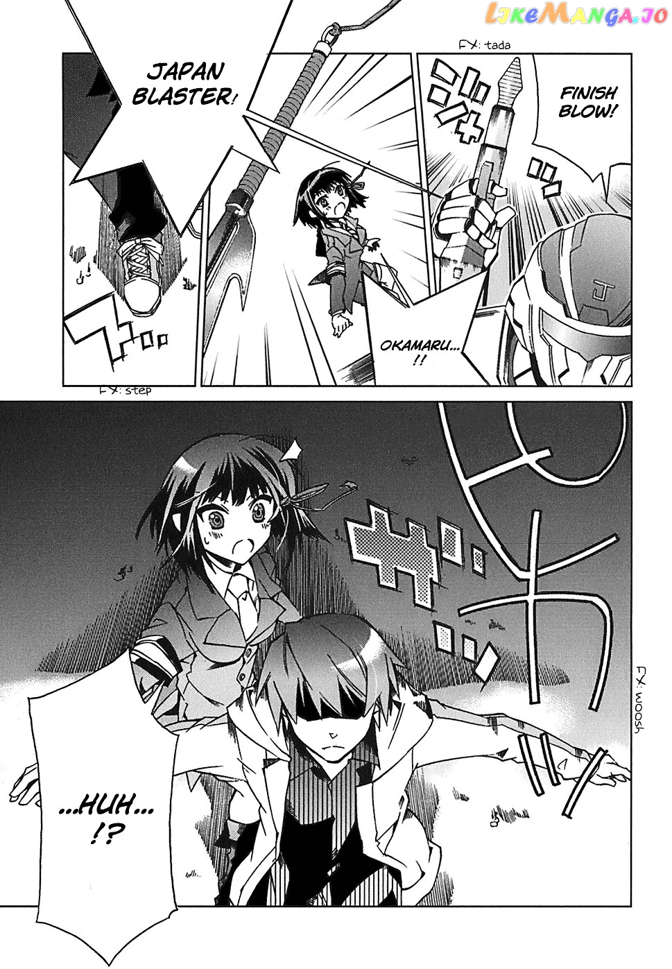 Sentou Jousai Masurawo chapter 3 - page 21