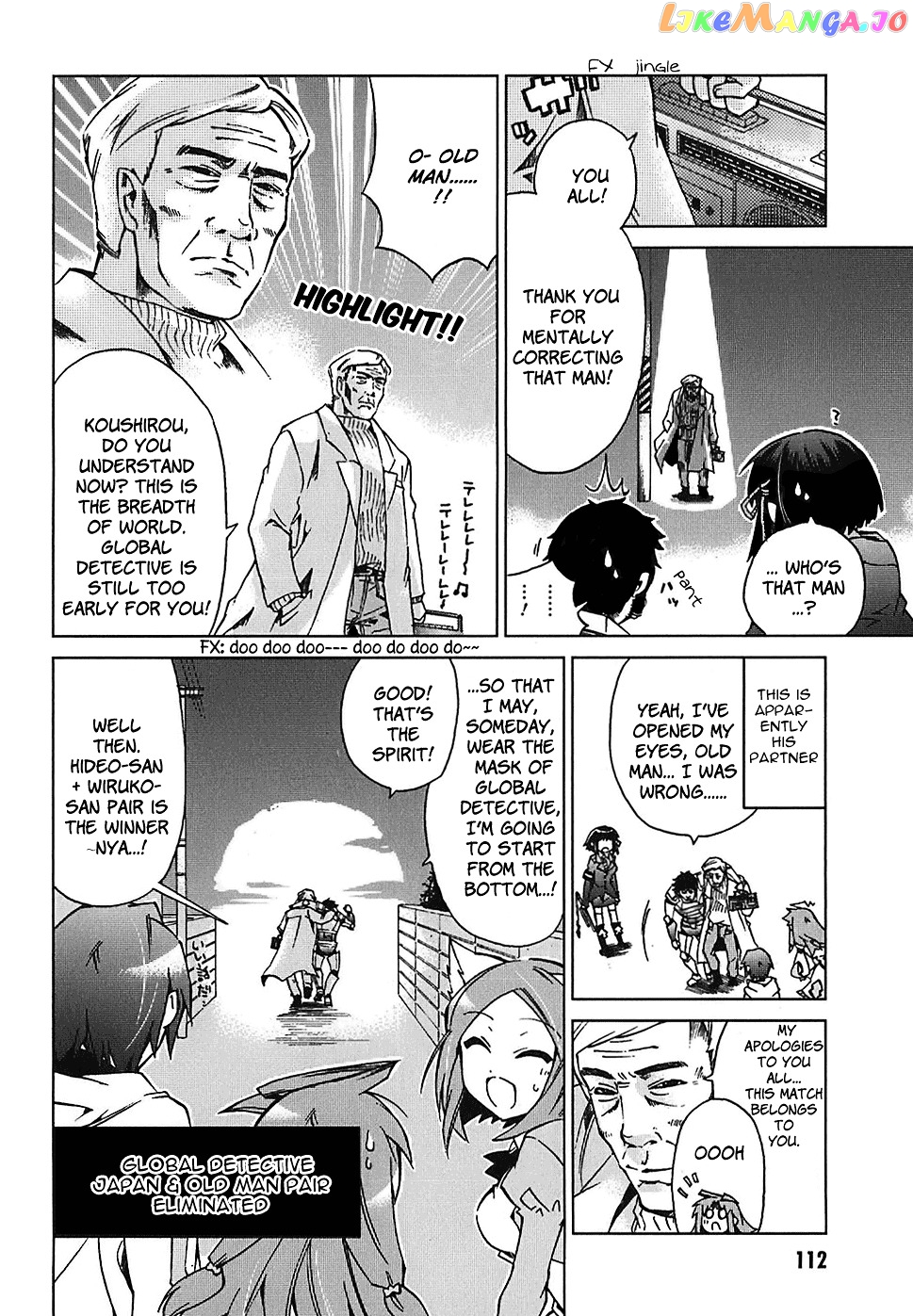 Sentou Jousai Masurawo chapter 3 - page 29