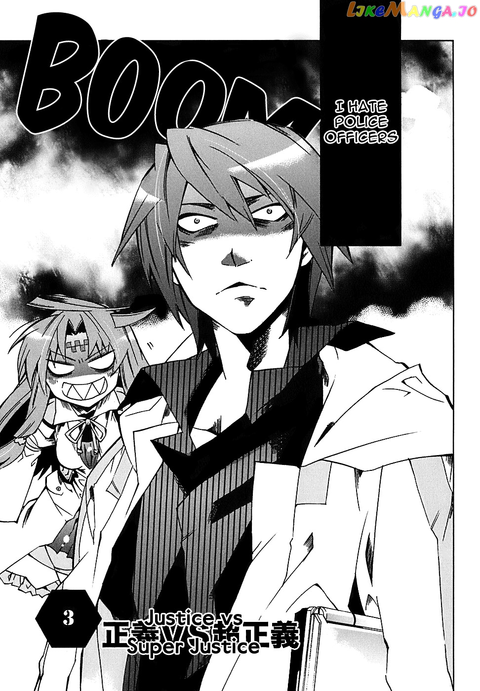 Sentou Jousai Masurawo chapter 3 - page 3