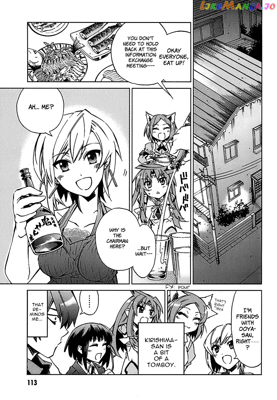 Sentou Jousai Masurawo chapter 3 - page 30