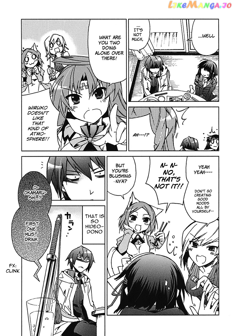 Sentou Jousai Masurawo chapter 3 - page 32
