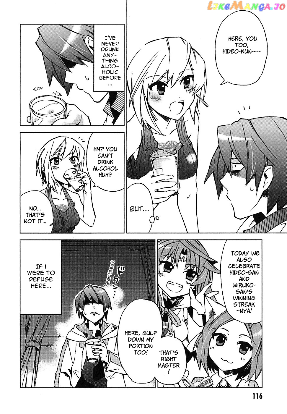 Sentou Jousai Masurawo chapter 3 - page 33