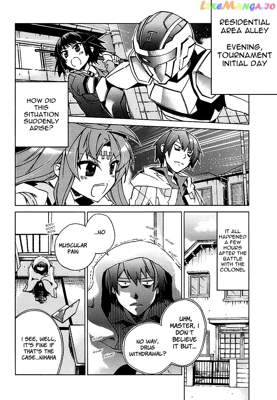 Sentou Jousai Masurawo chapter 3 - page 4