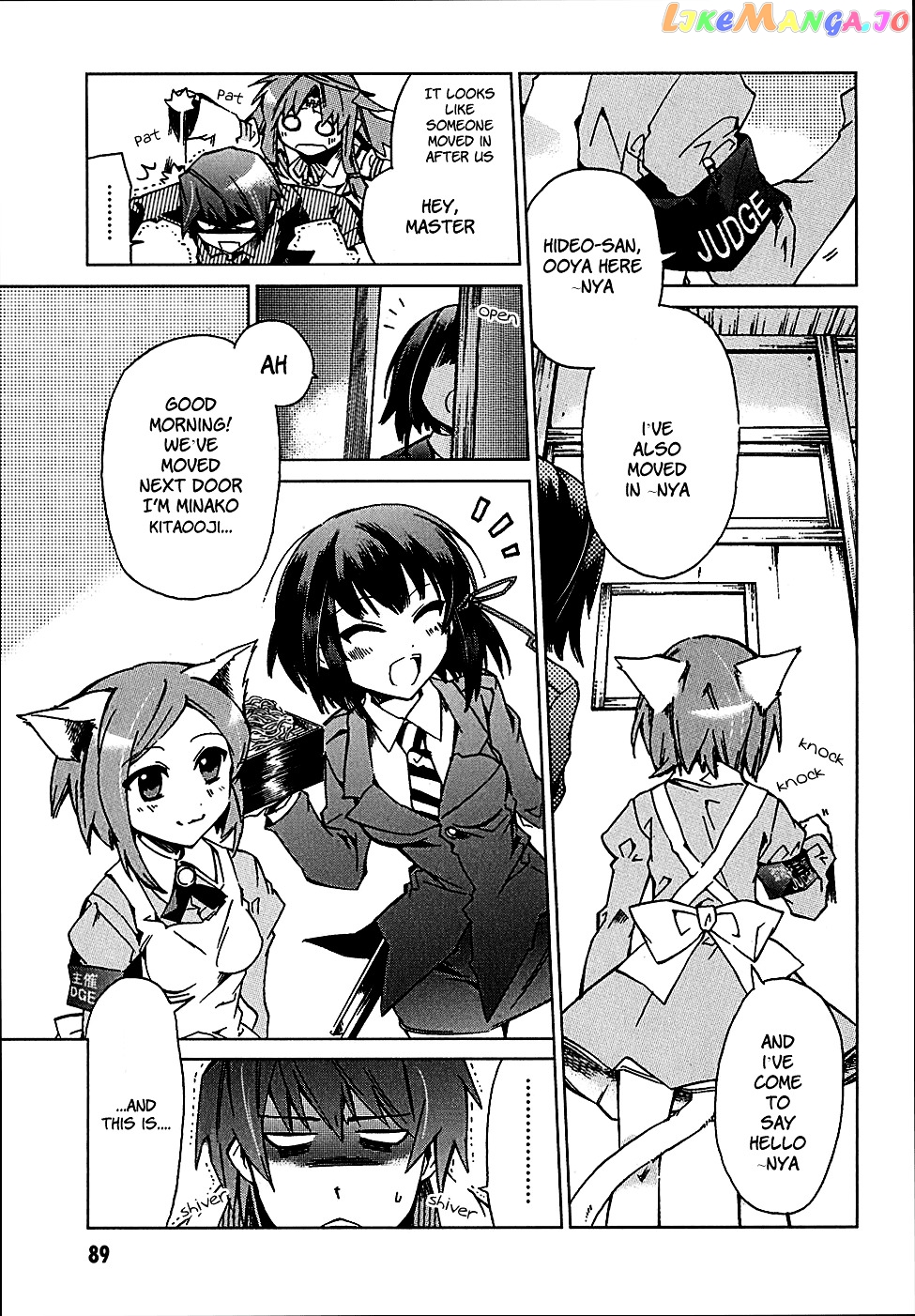 Sentou Jousai Masurawo chapter 3 - page 7