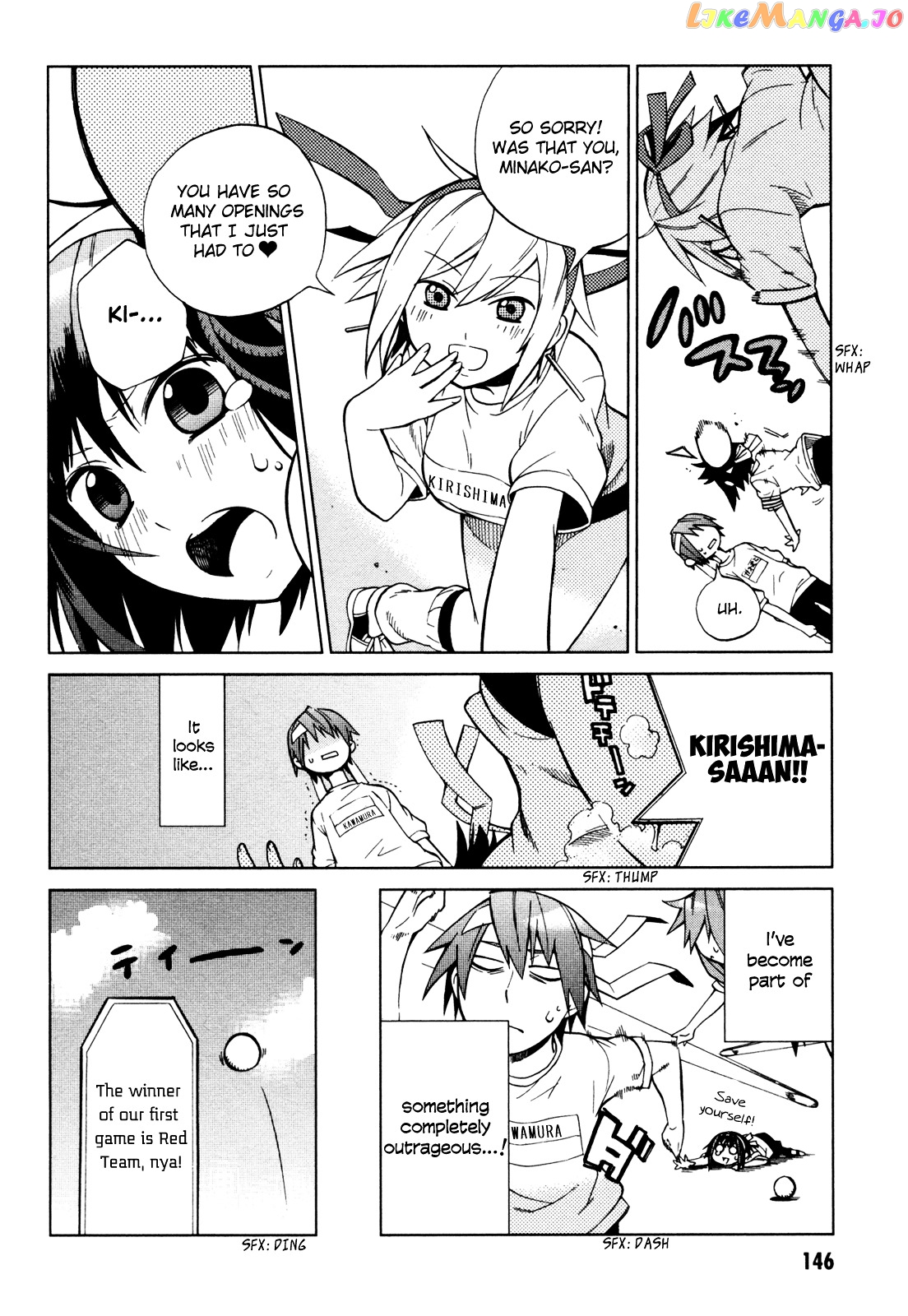 Sentou Jousai Masurawo chapter 21 - page 11