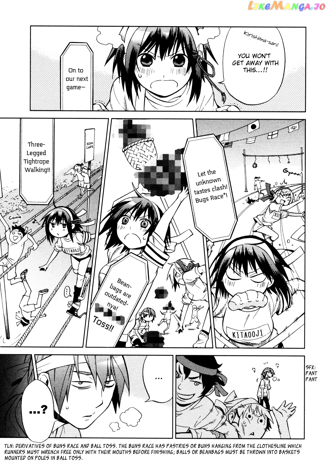 Sentou Jousai Masurawo chapter 21 - page 12