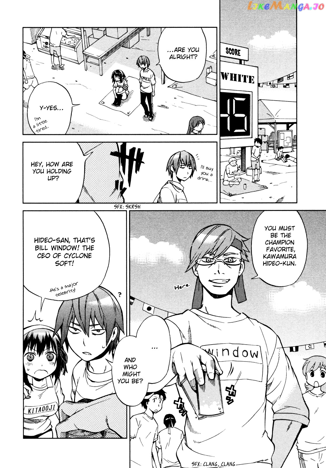 Sentou Jousai Masurawo chapter 21 - page 13