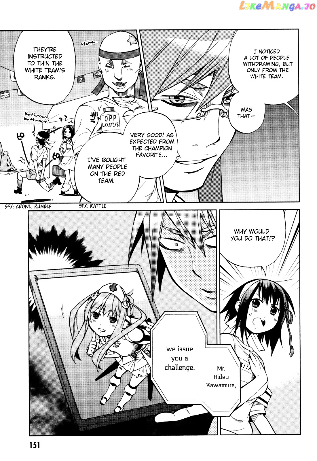 Sentou Jousai Masurawo chapter 21 - page 16