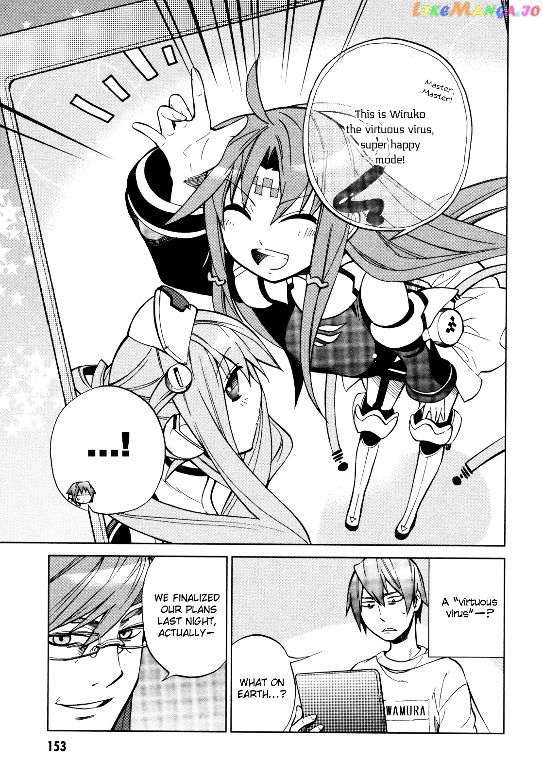 Sentou Jousai Masurawo chapter 21 - page 18