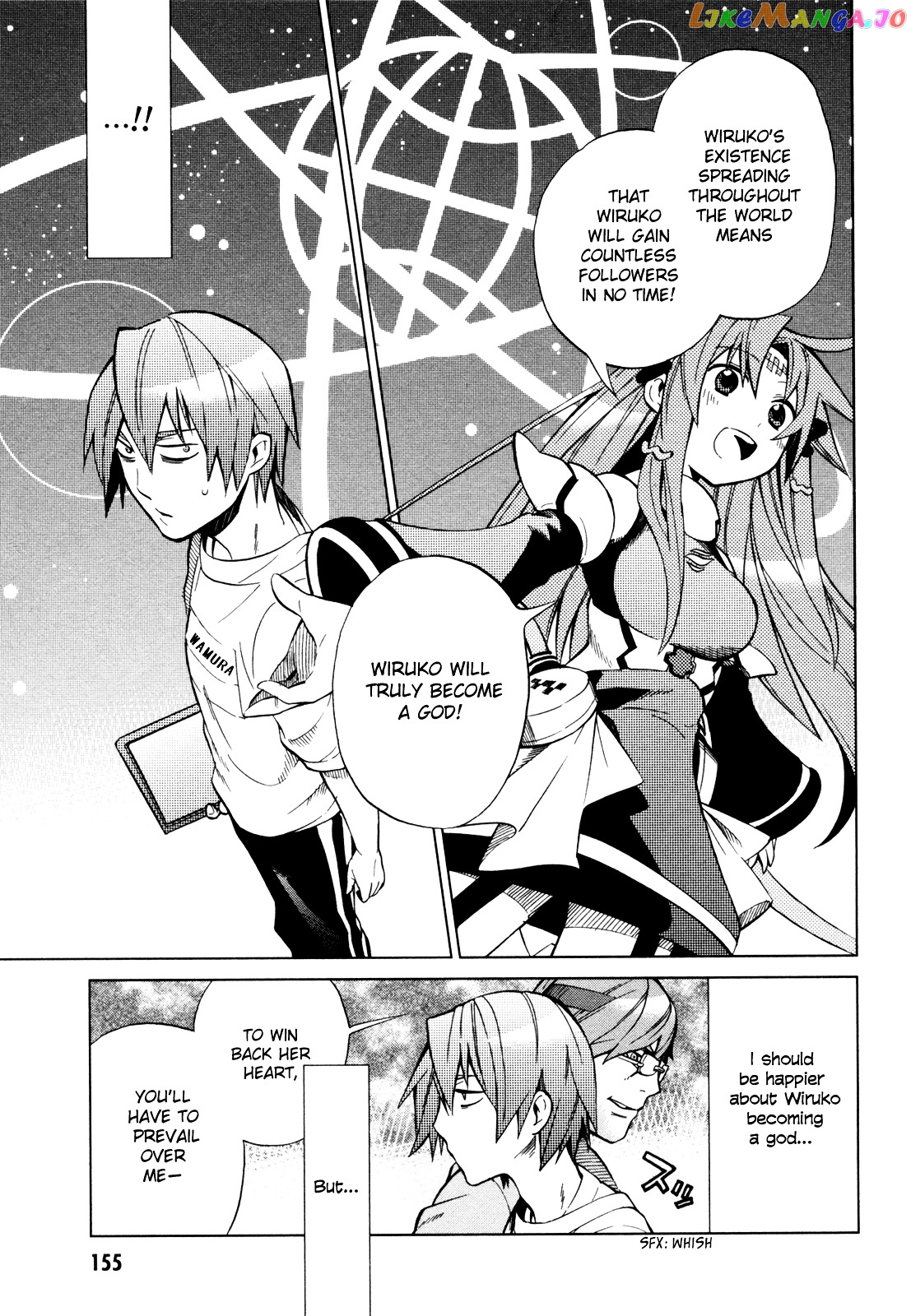 Sentou Jousai Masurawo chapter 21 - page 20