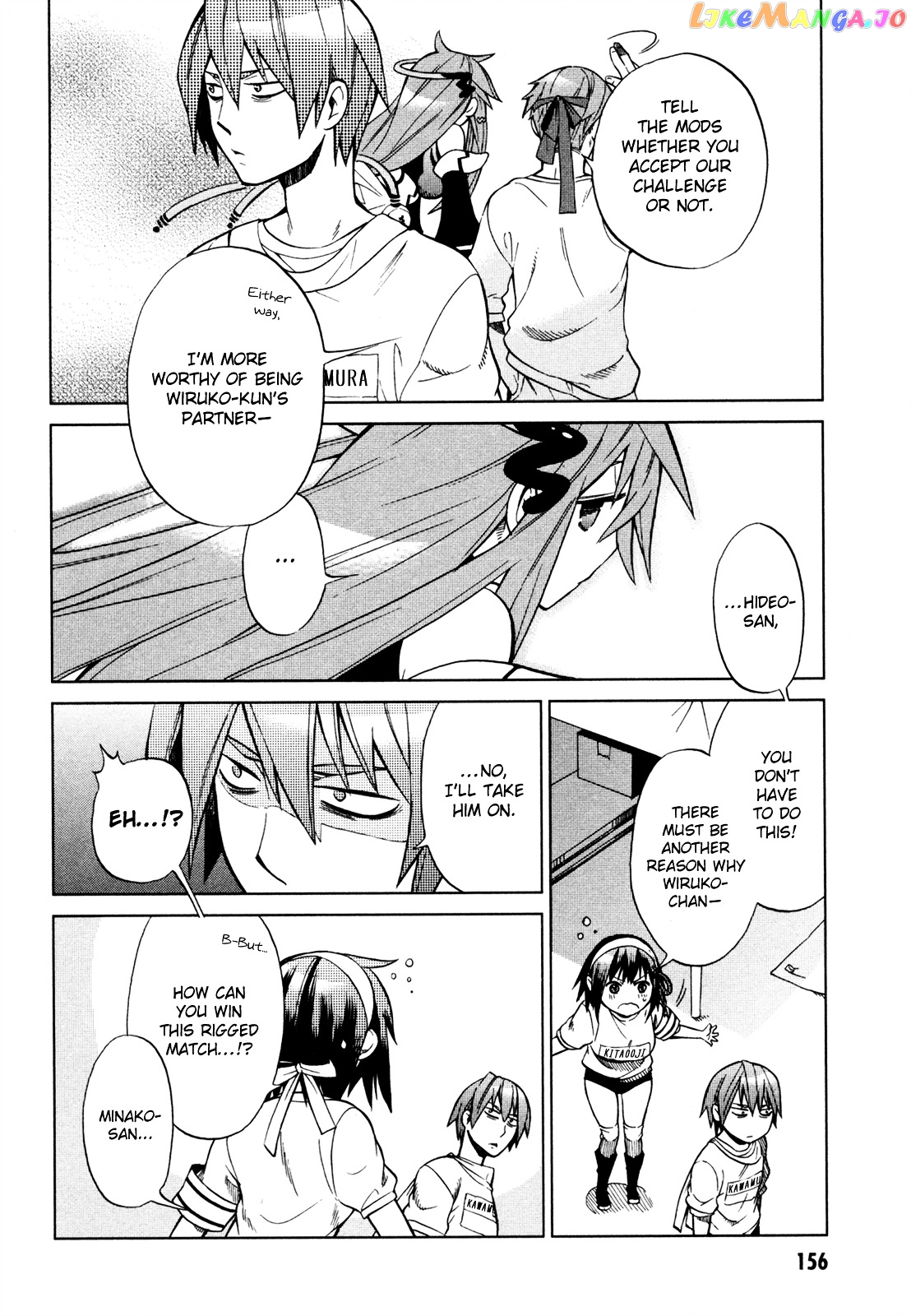 Sentou Jousai Masurawo chapter 21 - page 21