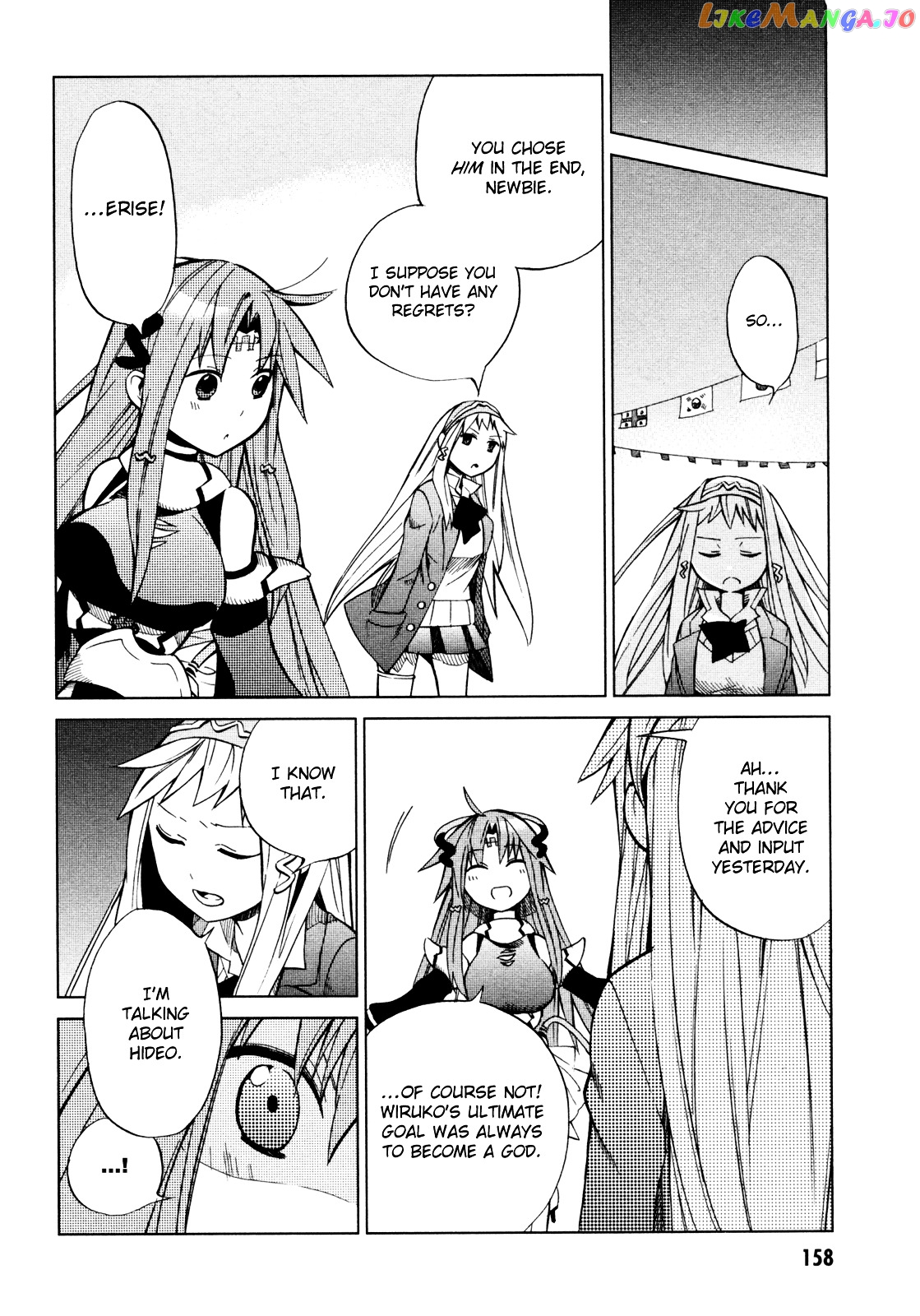 Sentou Jousai Masurawo chapter 21 - page 23