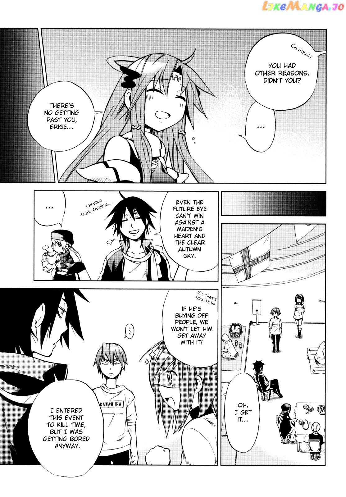 Sentou Jousai Masurawo chapter 21 - page 24