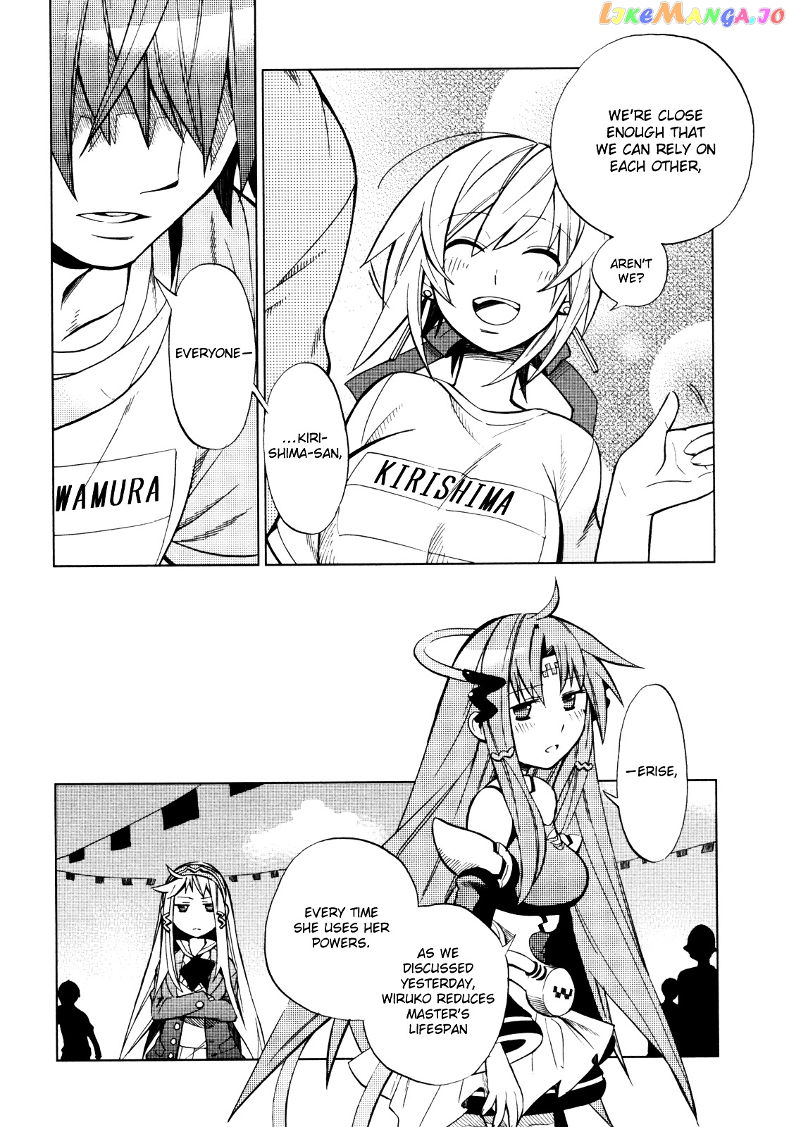 Sentou Jousai Masurawo chapter 21 - page 27