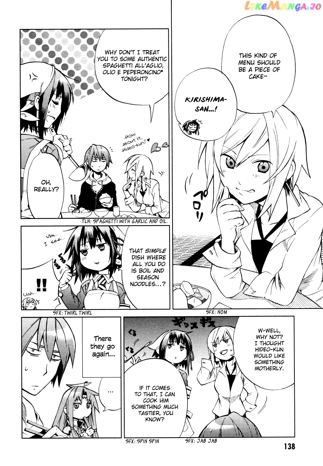 Sentou Jousai Masurawo chapter 21 - page 3