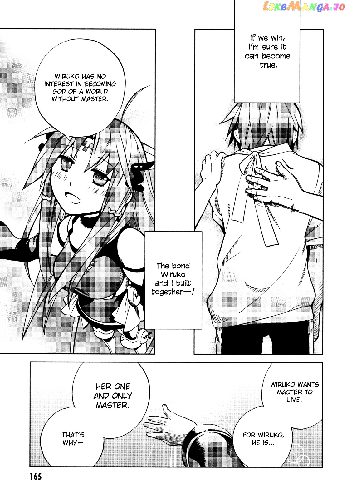 Sentou Jousai Masurawo chapter 21 - page 30