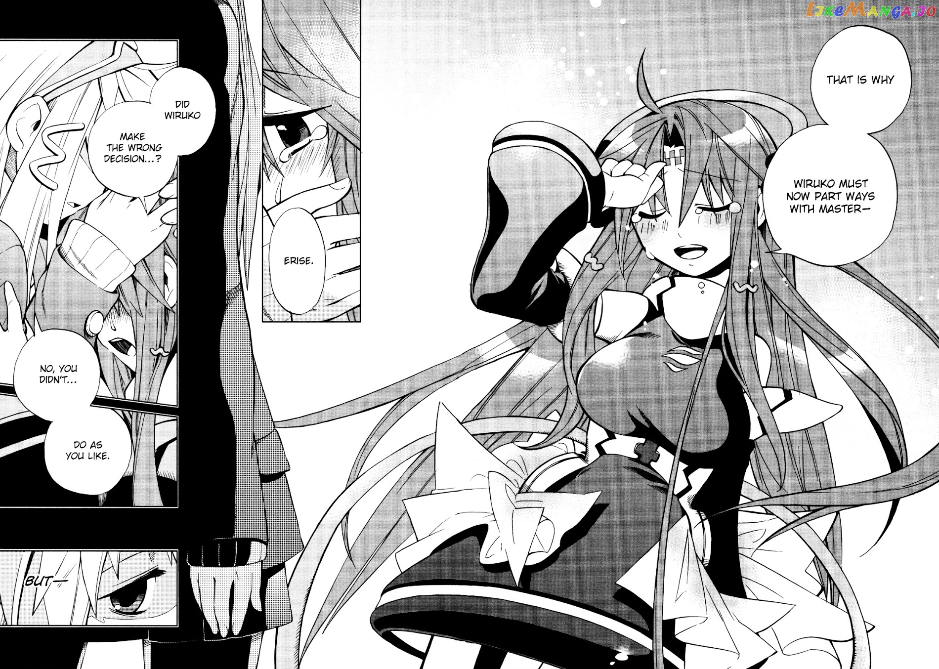 Sentou Jousai Masurawo chapter 21 - page 31