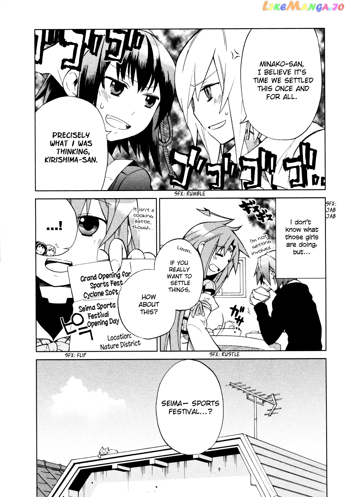 Sentou Jousai Masurawo chapter 21 - page 4