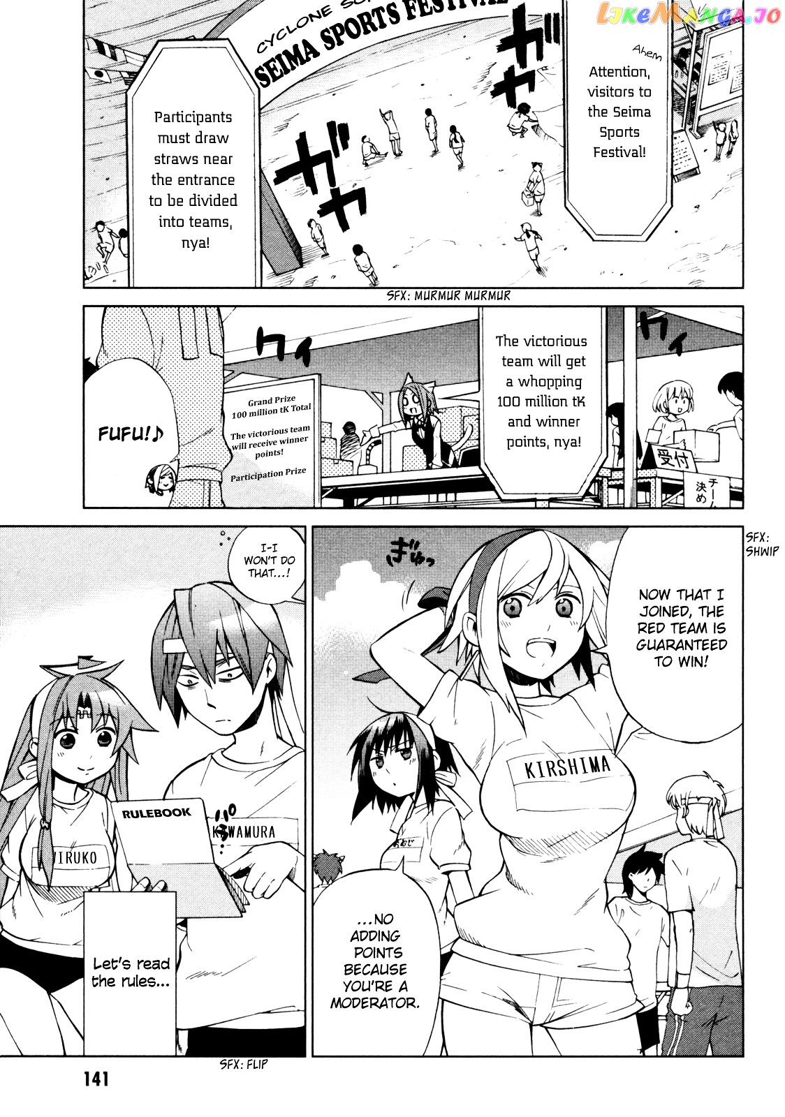 Sentou Jousai Masurawo chapter 21 - page 6