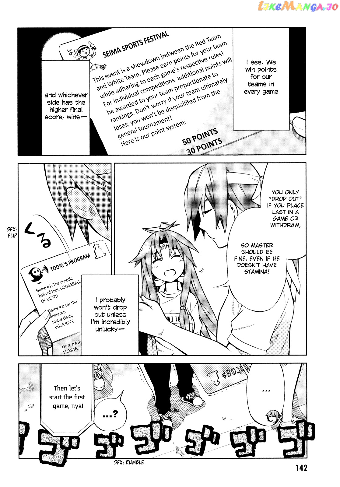 Sentou Jousai Masurawo chapter 21 - page 7
