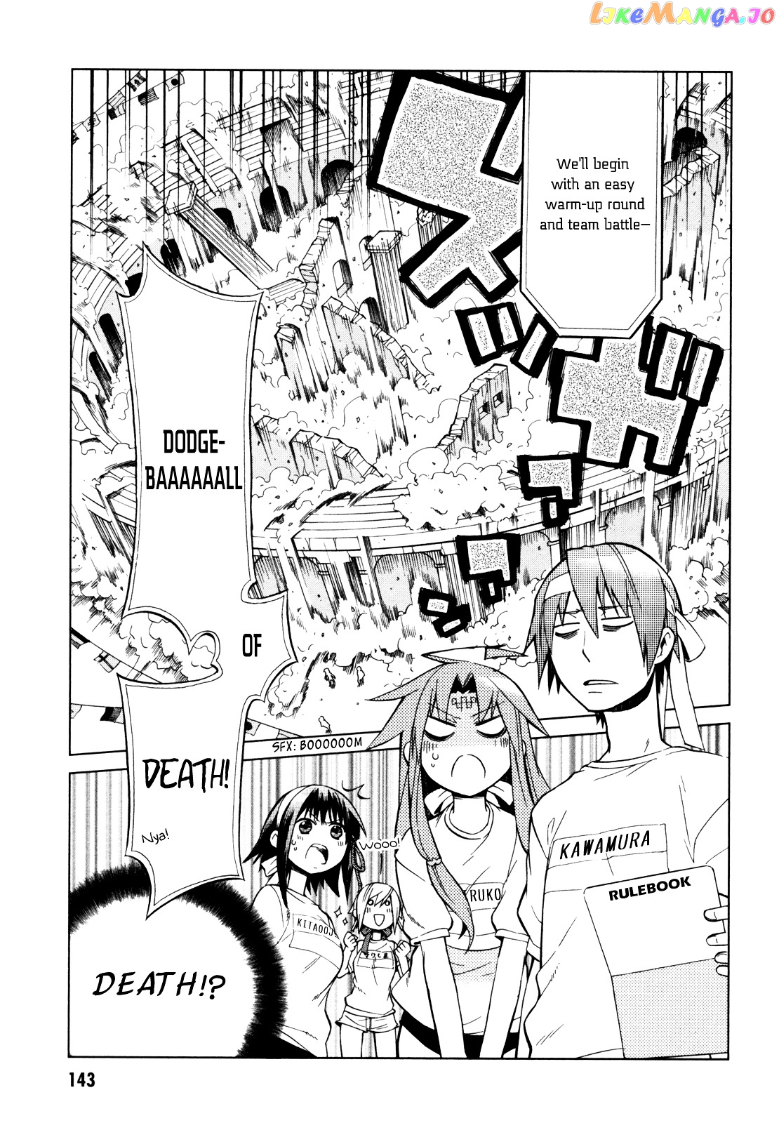 Sentou Jousai Masurawo chapter 21 - page 8