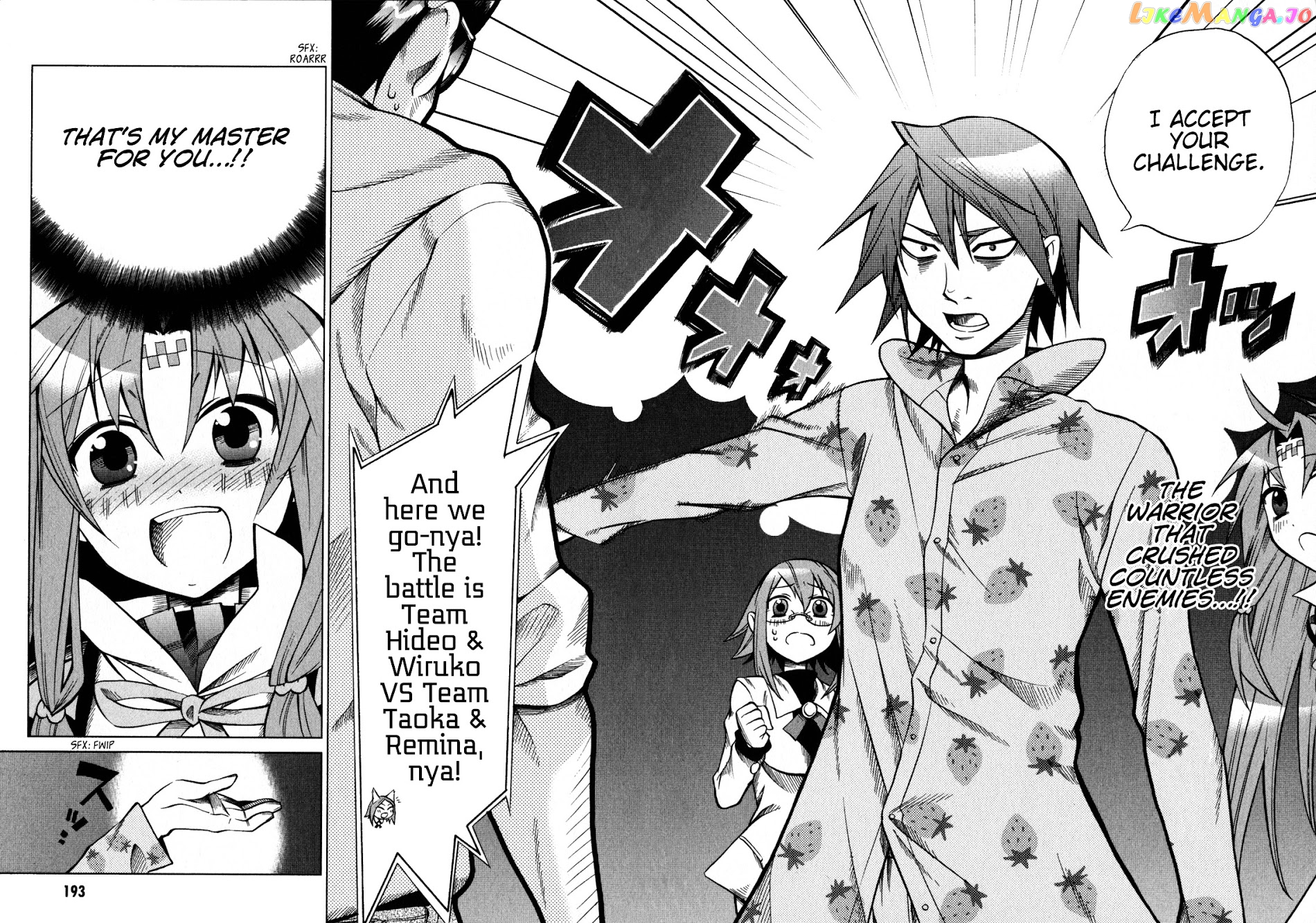 Sentou Jousai Masurawo chapter 15 - page 33