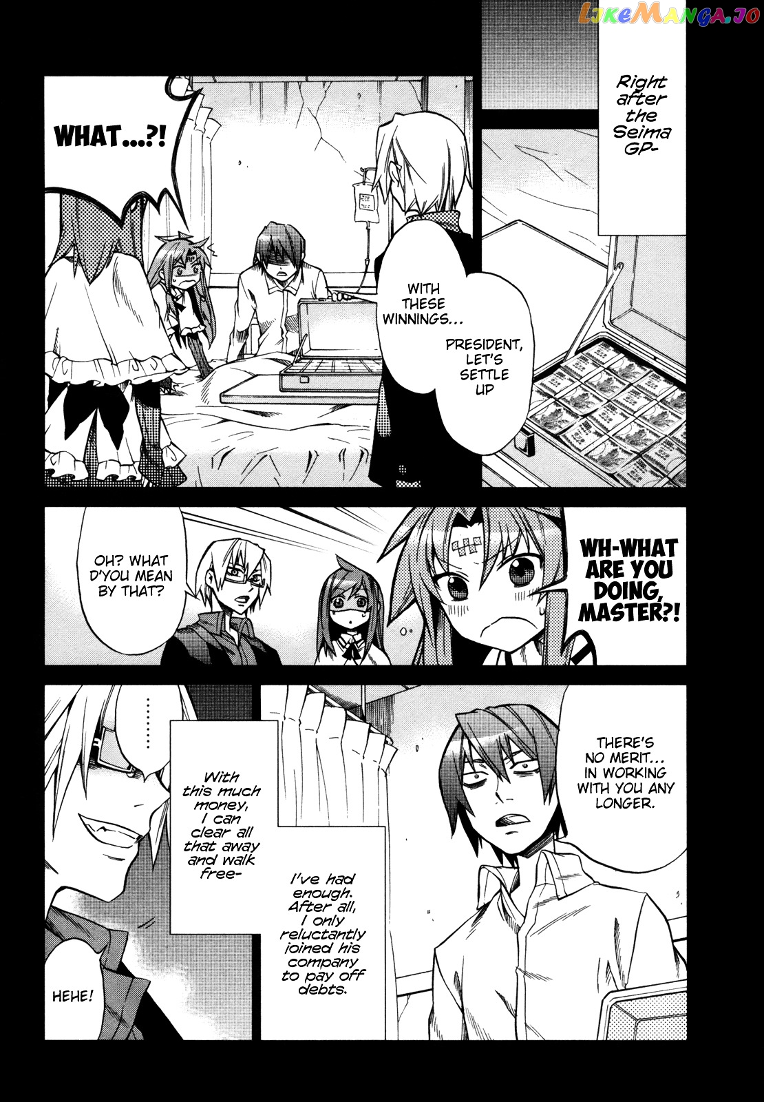 Sentou Jousai Masurawo chapter 15 - page 5