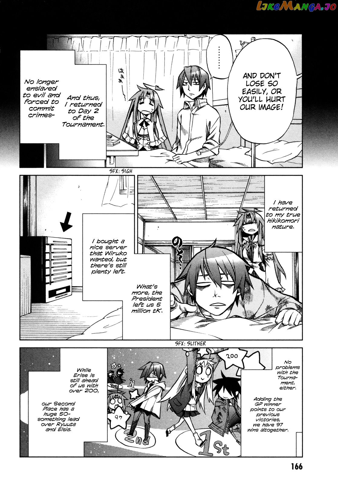 Sentou Jousai Masurawo chapter 15 - page 7