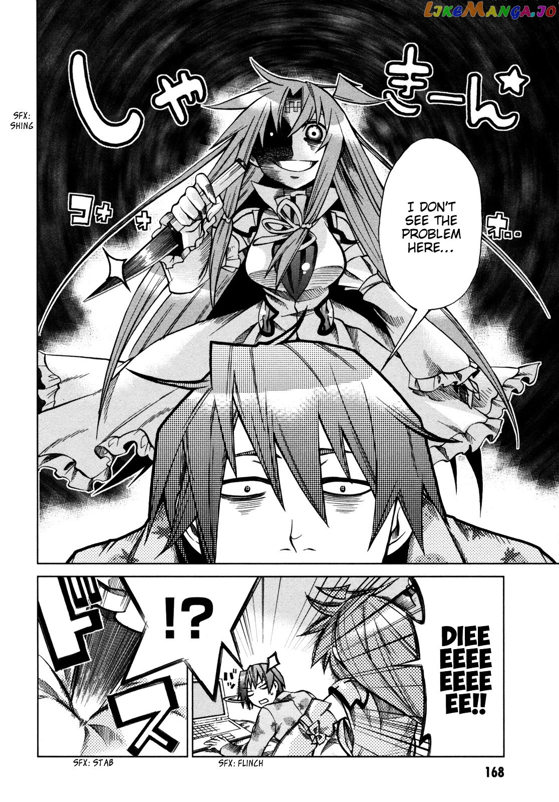 Sentou Jousai Masurawo chapter 15 - page 9