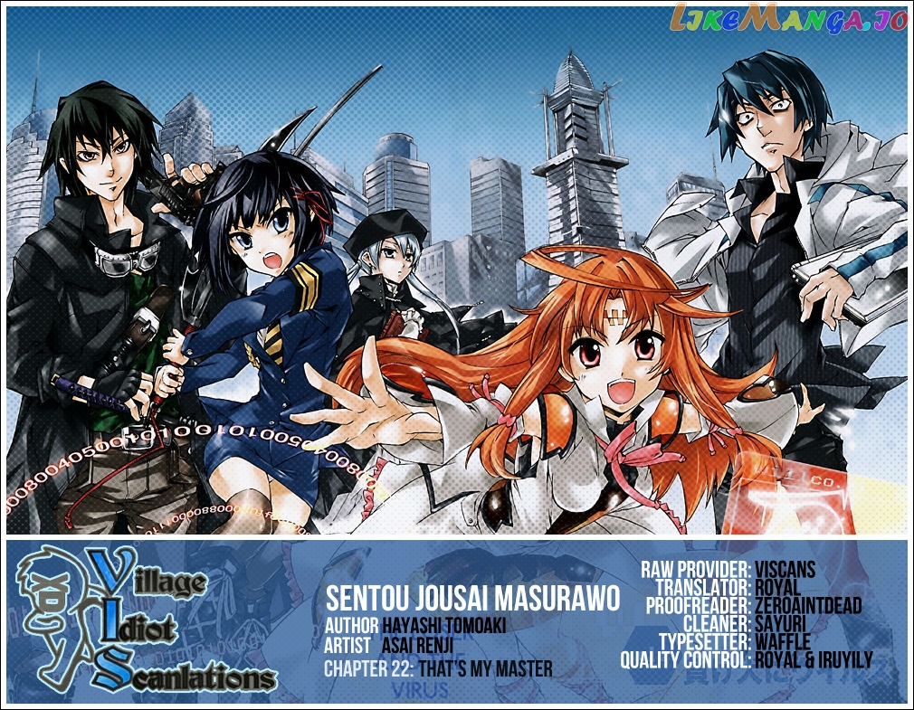 Sentou Jousai Masurawo chapter 22 [end] - page 1