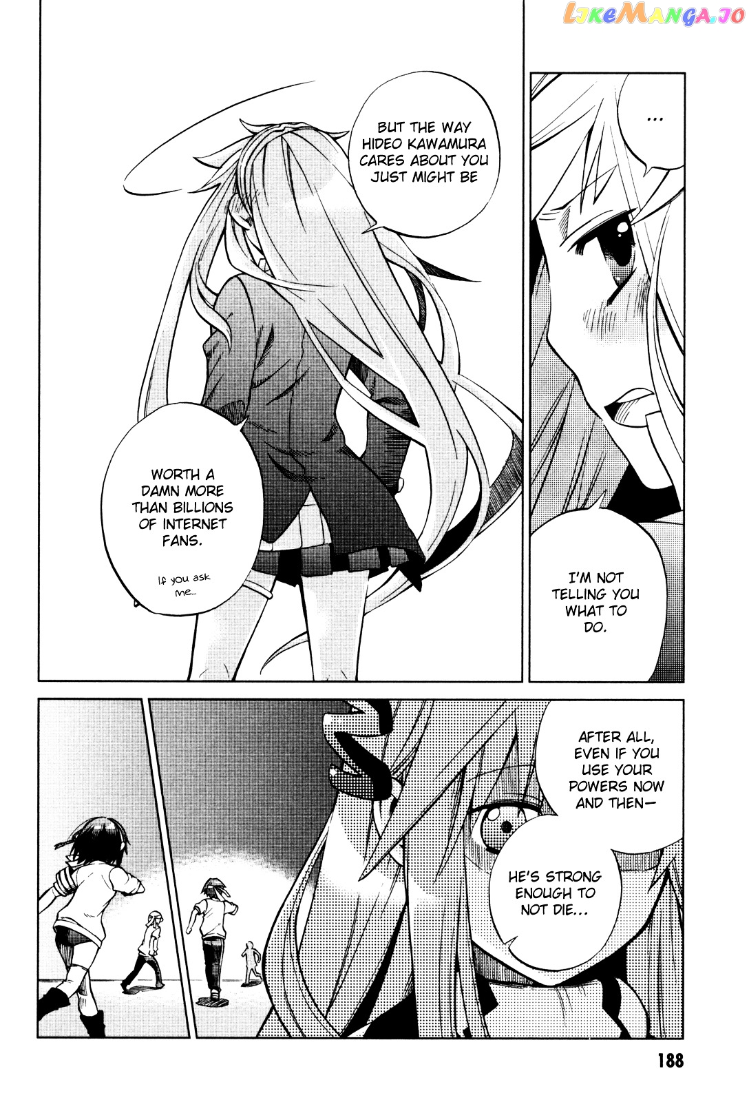 Sentou Jousai Masurawo chapter 22 [end] - page 21