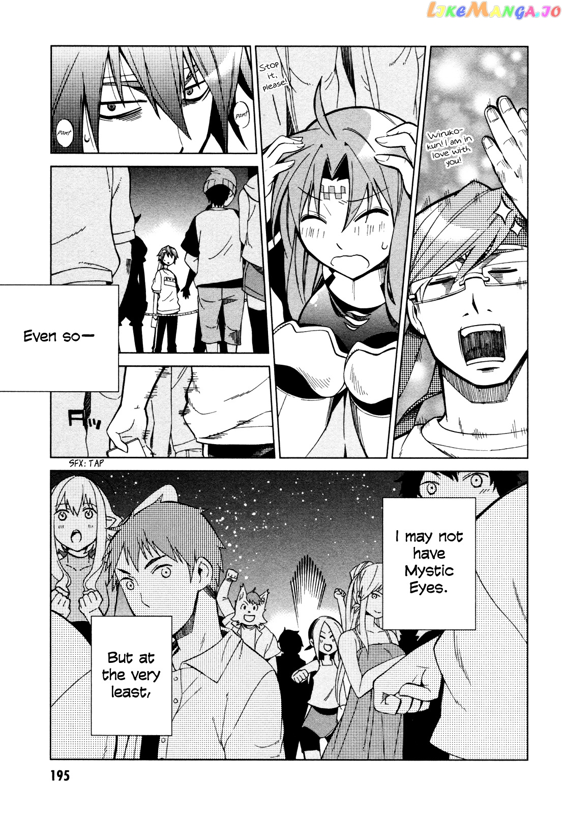 Sentou Jousai Masurawo chapter 22 [end] - page 28