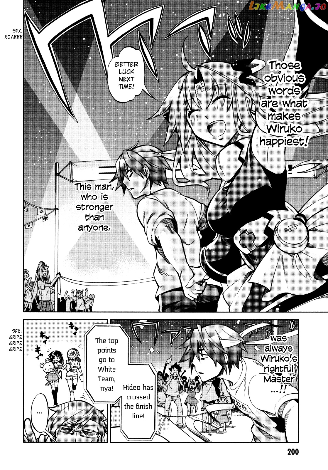 Sentou Jousai Masurawo chapter 22 [end] - page 32