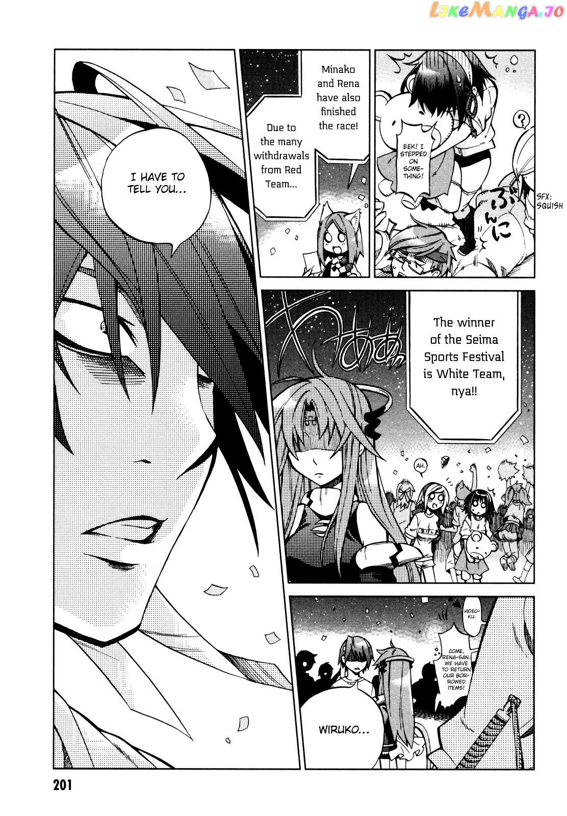 Sentou Jousai Masurawo chapter 22 [end] - page 33