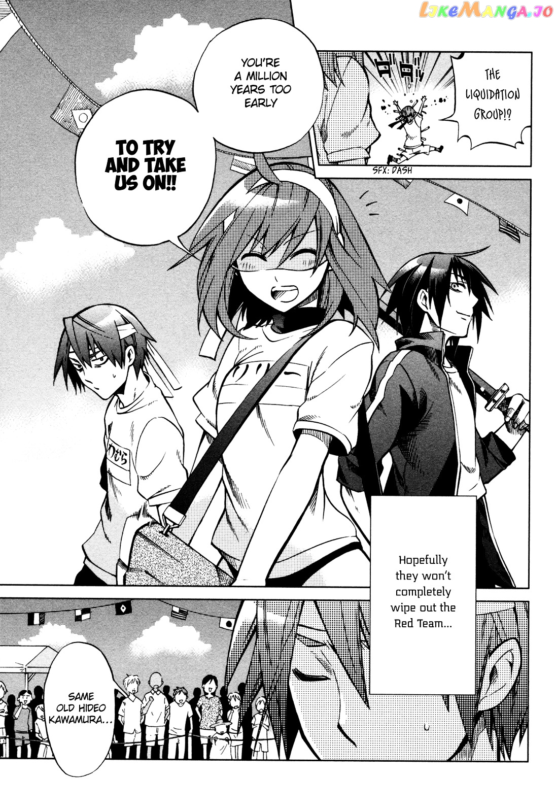 Sentou Jousai Masurawo chapter 22 [end] - page 4