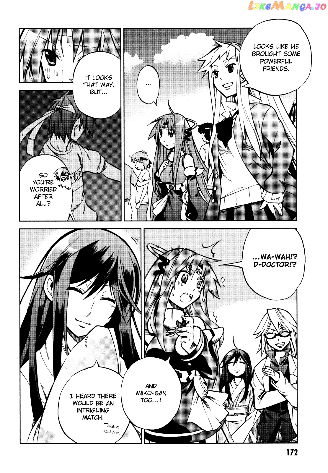 Sentou Jousai Masurawo chapter 22 [end] - page 5