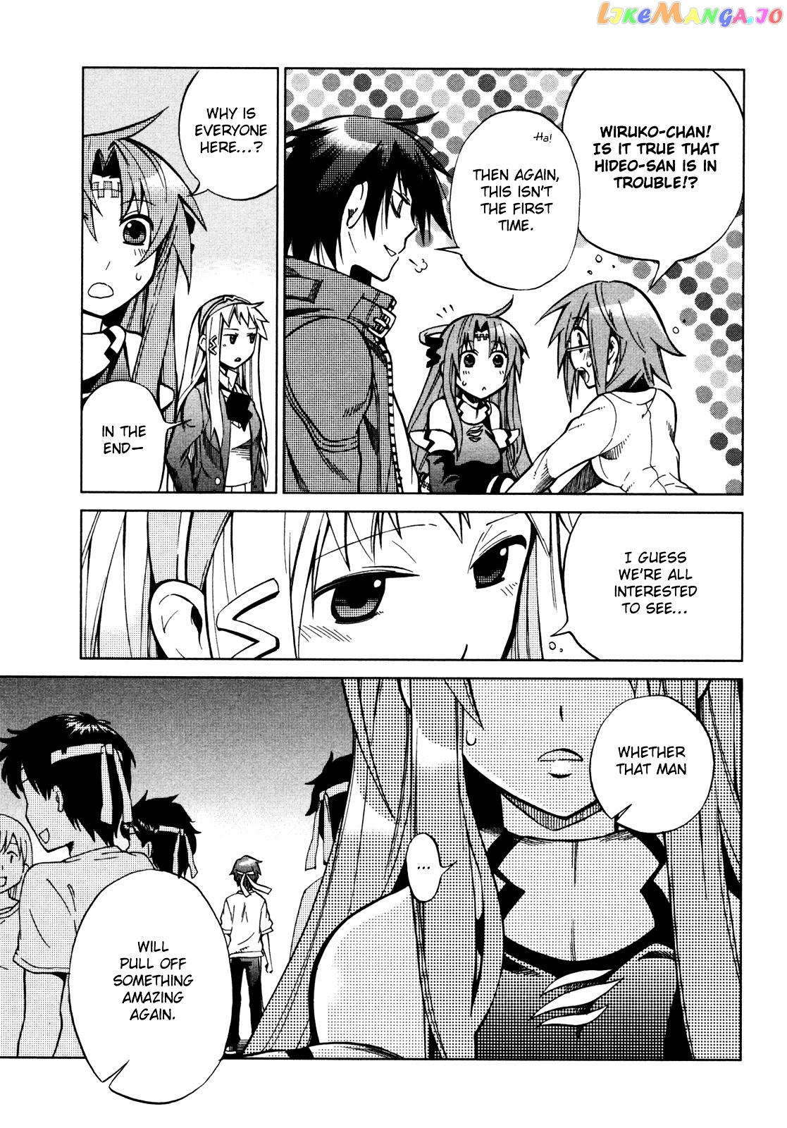 Sentou Jousai Masurawo chapter 22 [end] - page 6