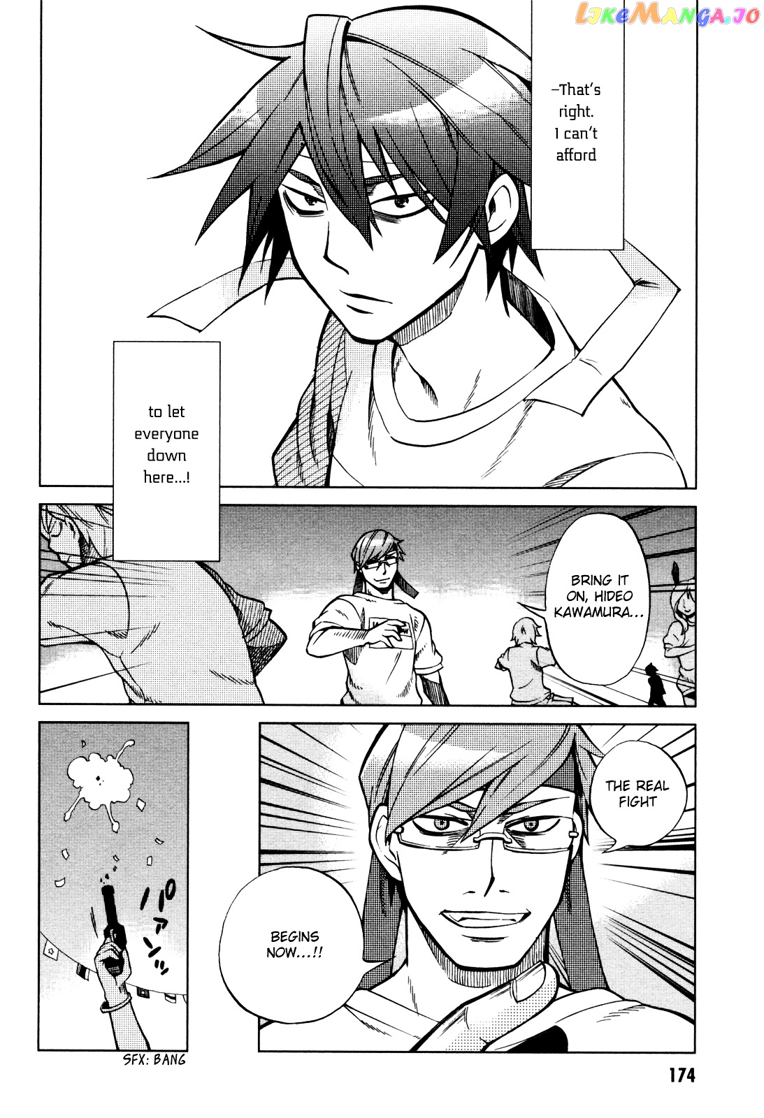 Sentou Jousai Masurawo chapter 22 [end] - page 7