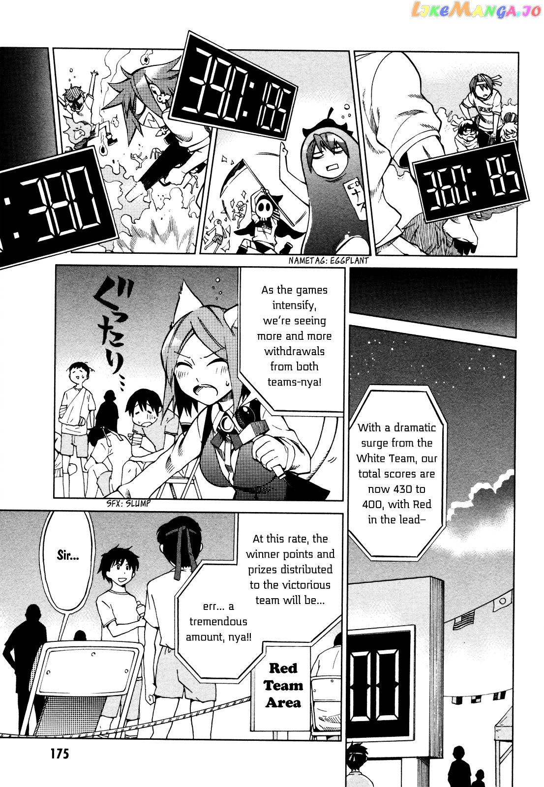 Sentou Jousai Masurawo chapter 22 [end] - page 8