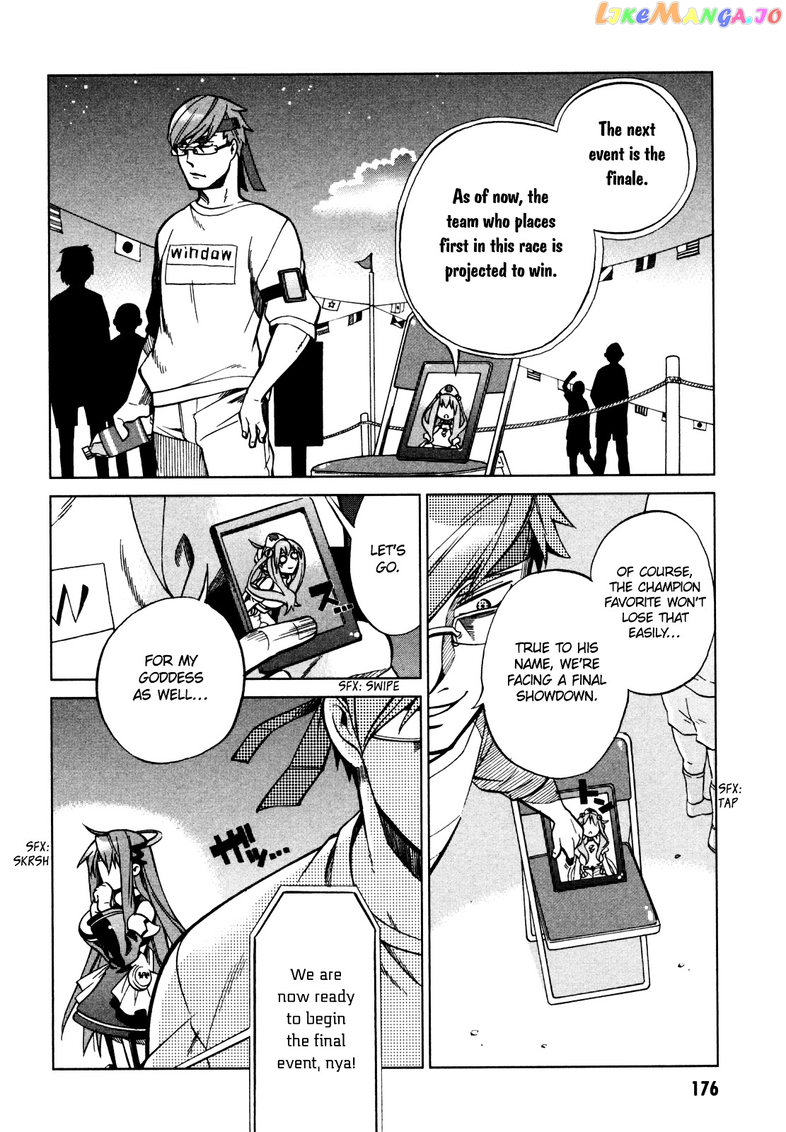 Sentou Jousai Masurawo chapter 22 [end] - page 9