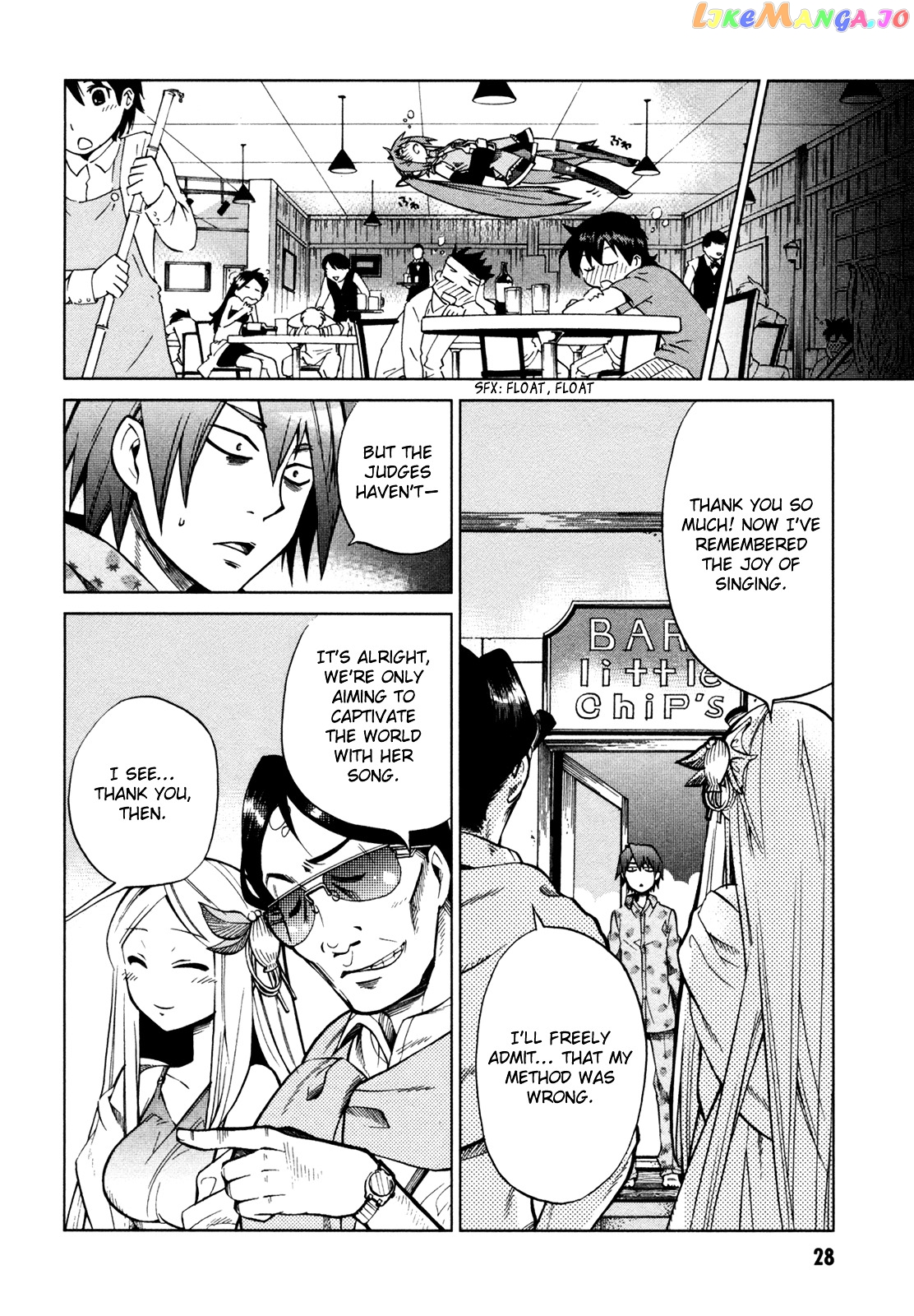 Sentou Jousai Masurawo chapter 16 - page 29