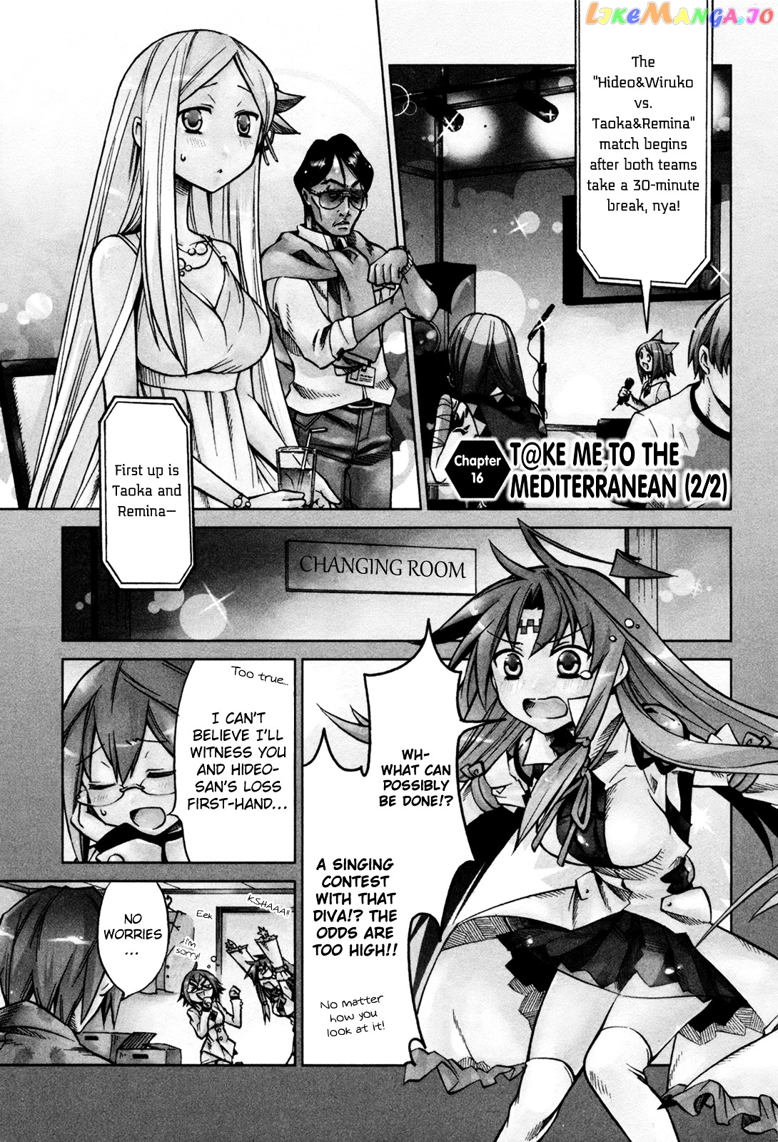Sentou Jousai Masurawo chapter 16 - page 4