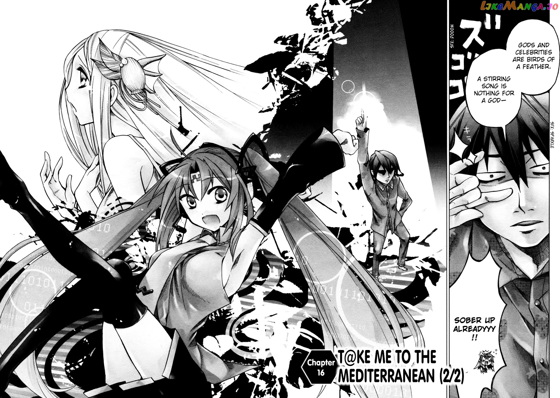 Sentou Jousai Masurawo chapter 16 - page 5
