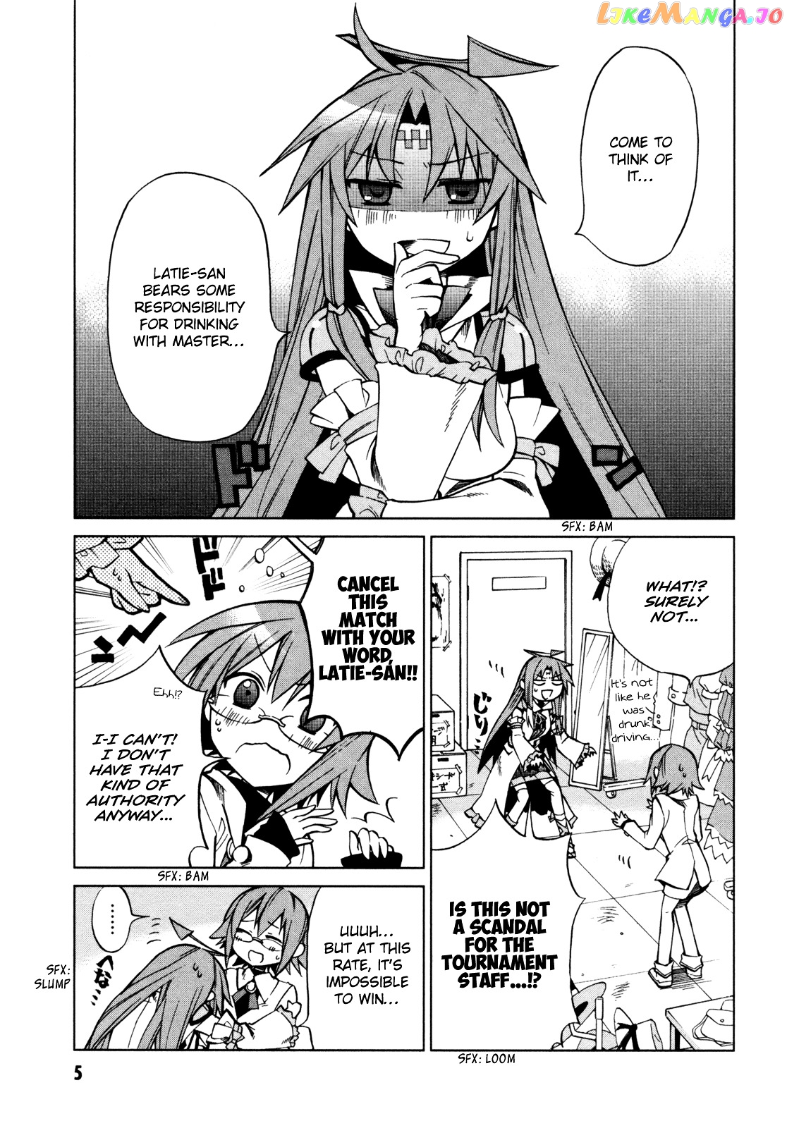 Sentou Jousai Masurawo chapter 16 - page 7