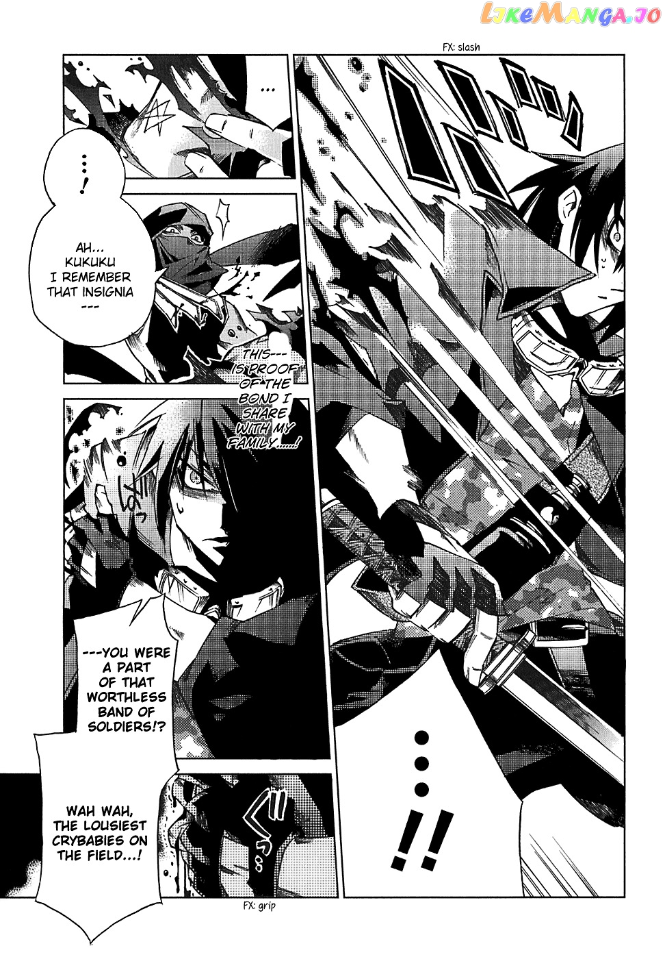 Sentou Jousai Masurawo chapter 5 - page 21