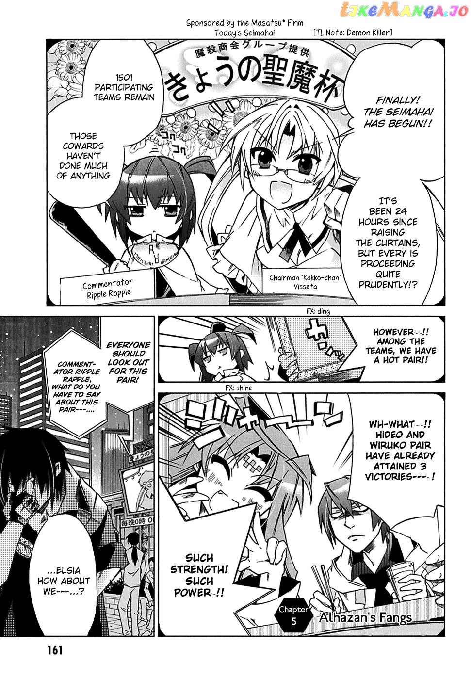 Sentou Jousai Masurawo chapter 5 - page 3
