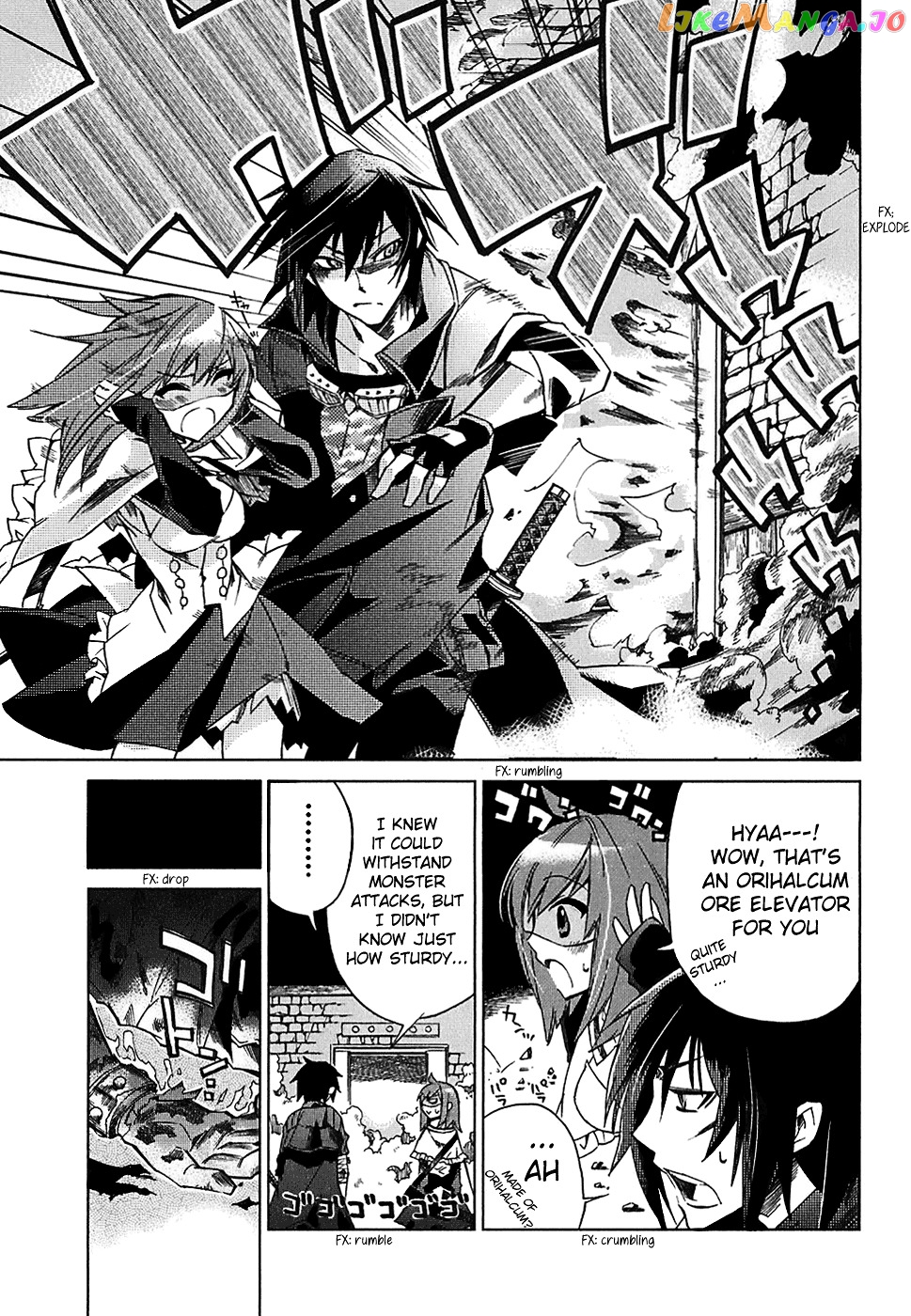 Sentou Jousai Masurawo chapter 5 - page 32