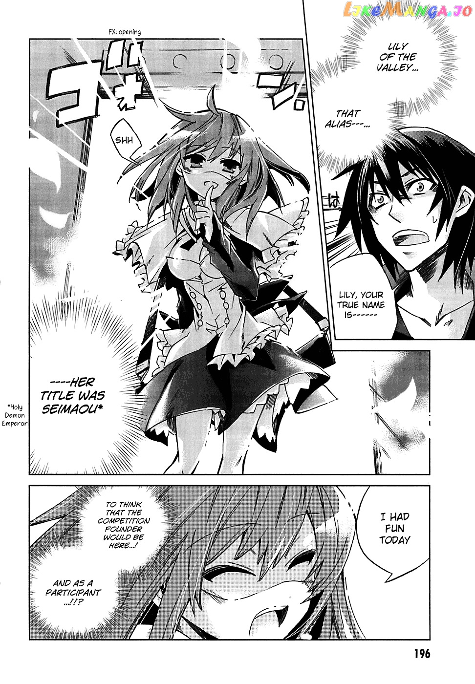 Sentou Jousai Masurawo chapter 5 - page 37